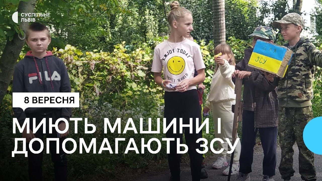 Миють машини і співають патріотичні пісні. На Львівщині діти зробили блокпост, щоб допомогти ЗСУ
