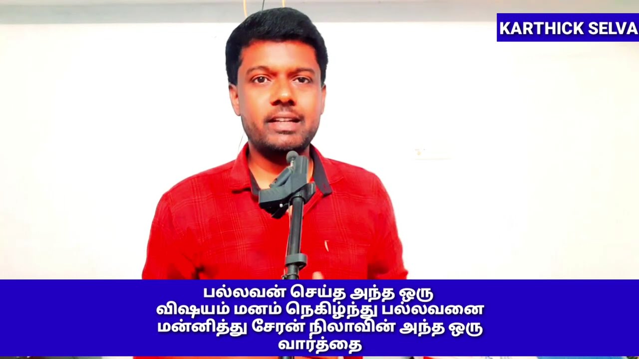 Ayyanar Thunai | 12th to 13th March 2026 - Promo
