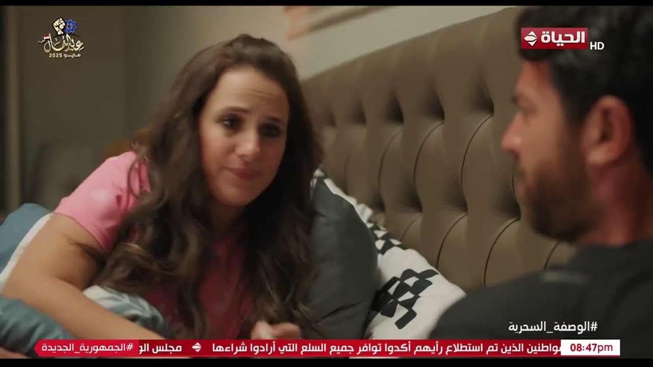 الوصفة السحرية - مالك مزودها أوي الصراحة 😂 .. ده مش كسر