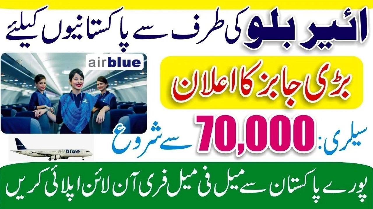 Airblue Cabin Crew Jobs 2026 | Latest Airblue Jobs 2026 | 12th Pass Airblue Cabin Crew Trainee Job