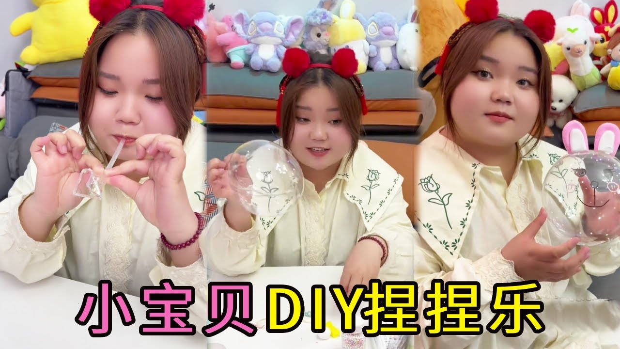 小可愛玩網紅捏捏樂，還打算給妹妹親手做一個，沒想到這麼好看！【小可愛吃不胖】 #vlog #搞笑#感動#兒童教育