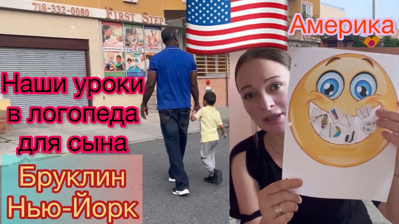 Логопед для неговорящего ребёнка / Развивающие занятия для детей / Центр помощи детям