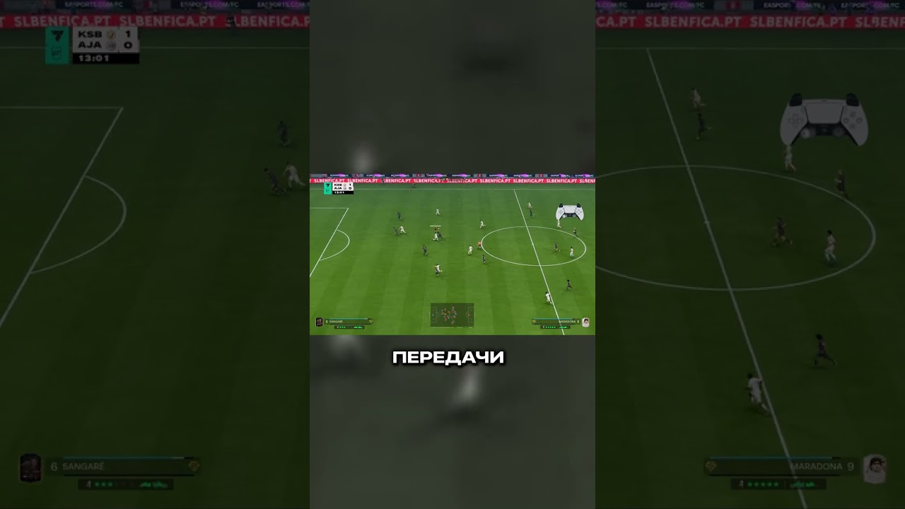 КАК ИГРАТЬ В ПРЕССИНГЕ В FC 26#eafc26 #ultimateteam #fifa #fc26