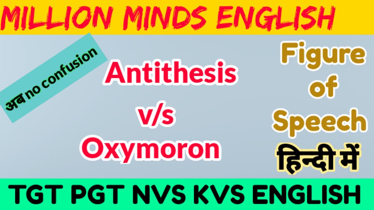 Antithesis| Figure of Speech | Antithesis Oxymoron Difference |