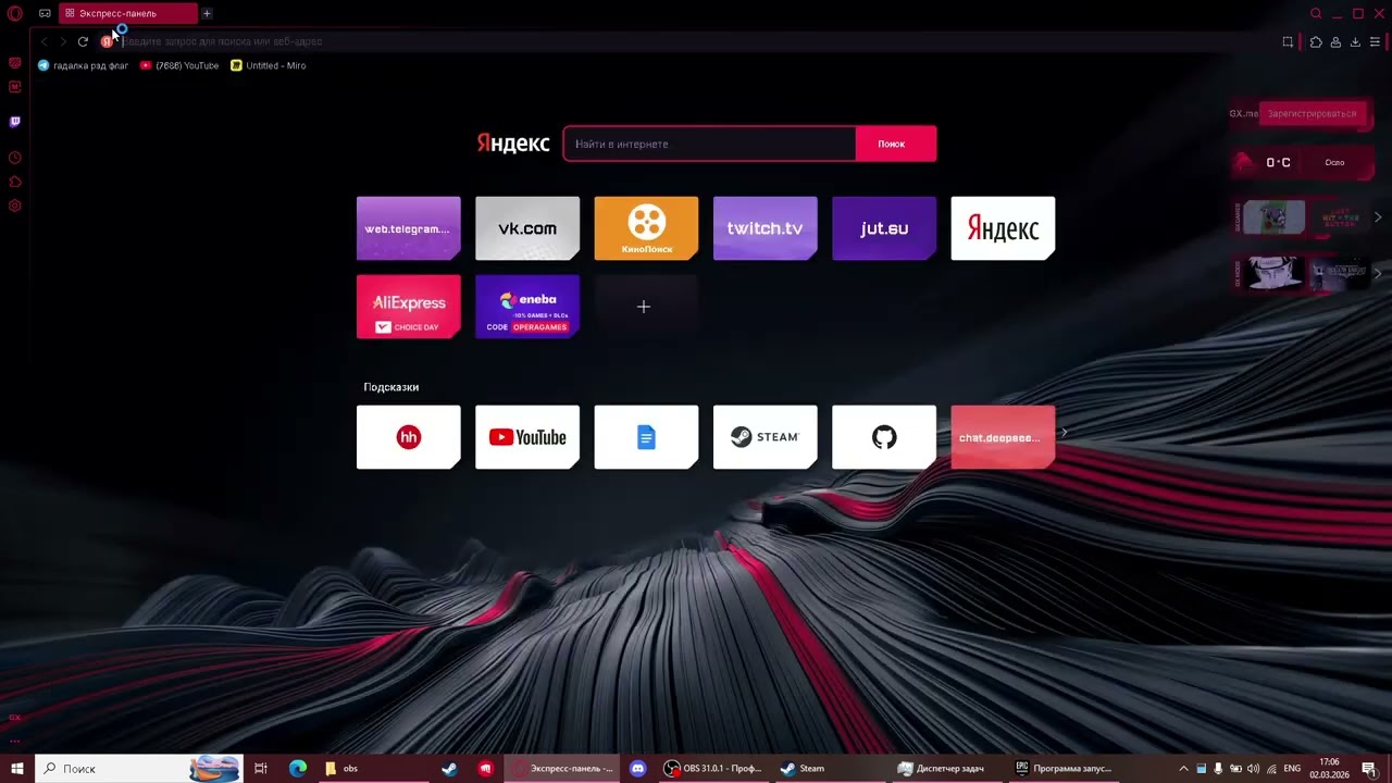Не работает Rocket ligue? Не запускает в матч? Ошибка 71? Тебе сюда