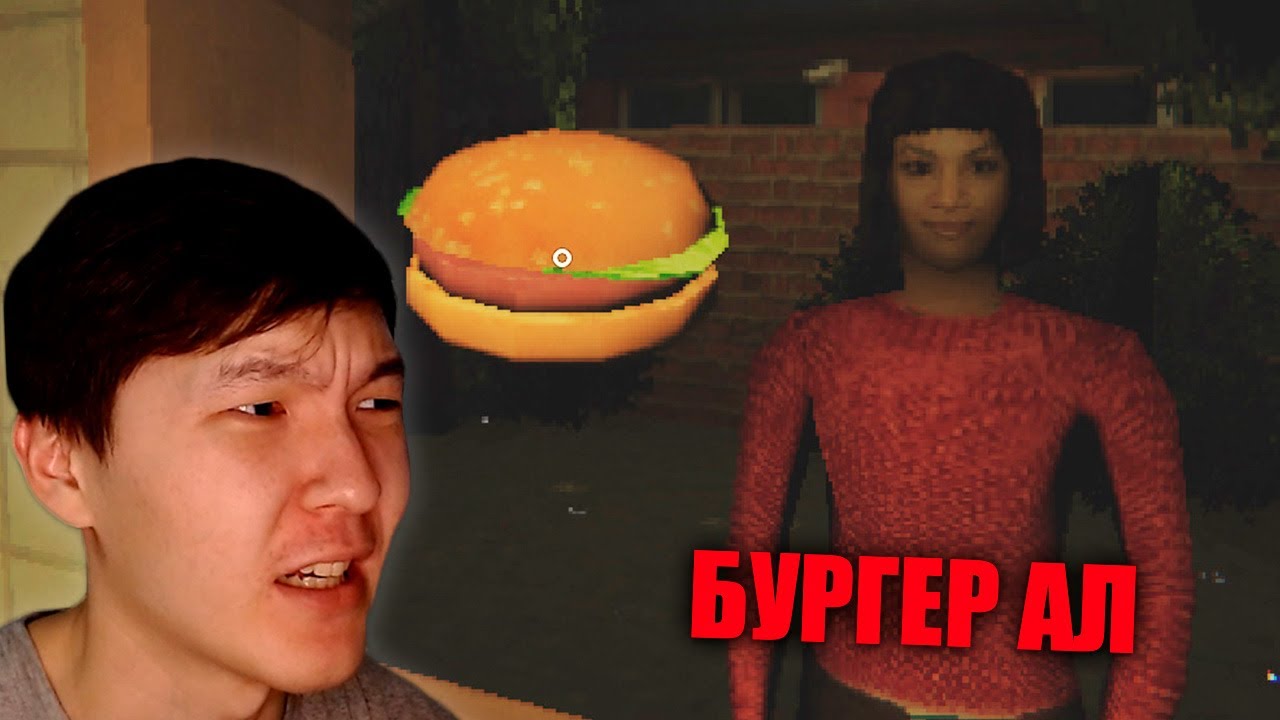 БУРГЕР АЛ НЕМЕСЕ ОЛ КЕЛЕДІ