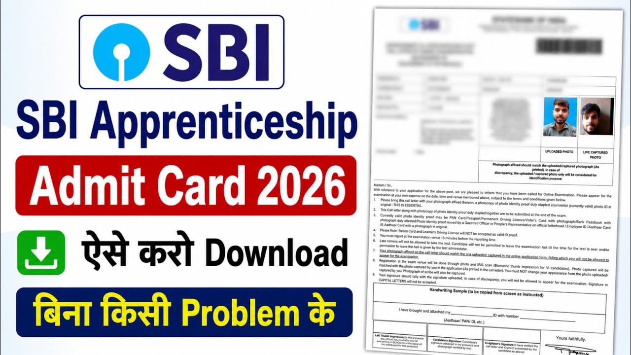 SBI apprentice Admit Card 2026 Kaise Download Karen | Sbi apprentice admit card download problem