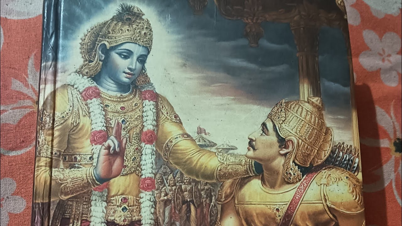 @भगवद्गीता @Shubhada999 is live@राम कृष्ण हरी