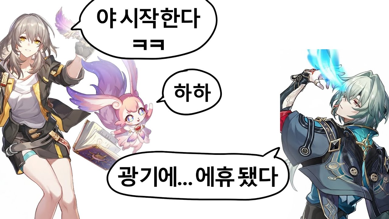 명전 아낙사 샘 0라클 혼돈 12층