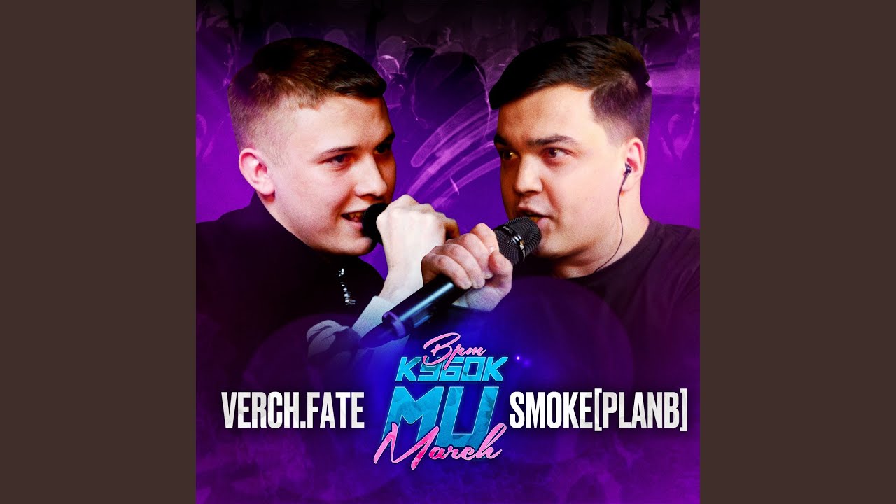 Round 1 (vs. verch.fate) [prod. by gngst]