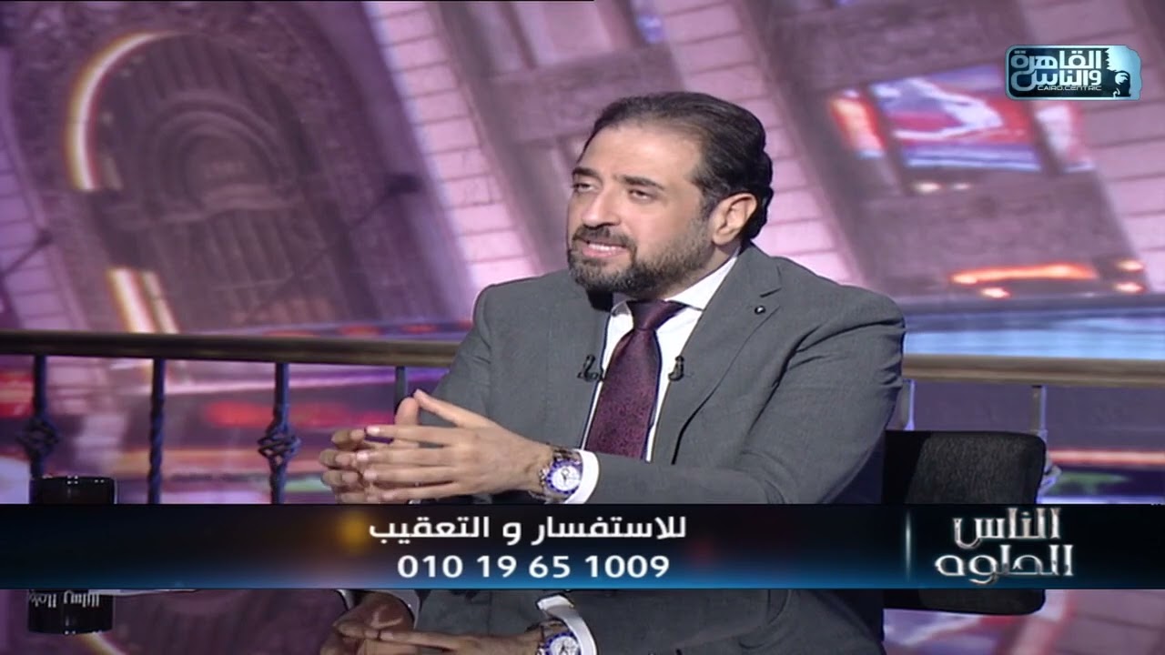 الناس الحلوة | الفرق بين الحقن المجهري والتلقيح الصناعي مع دكتور محمد سميح حميدة