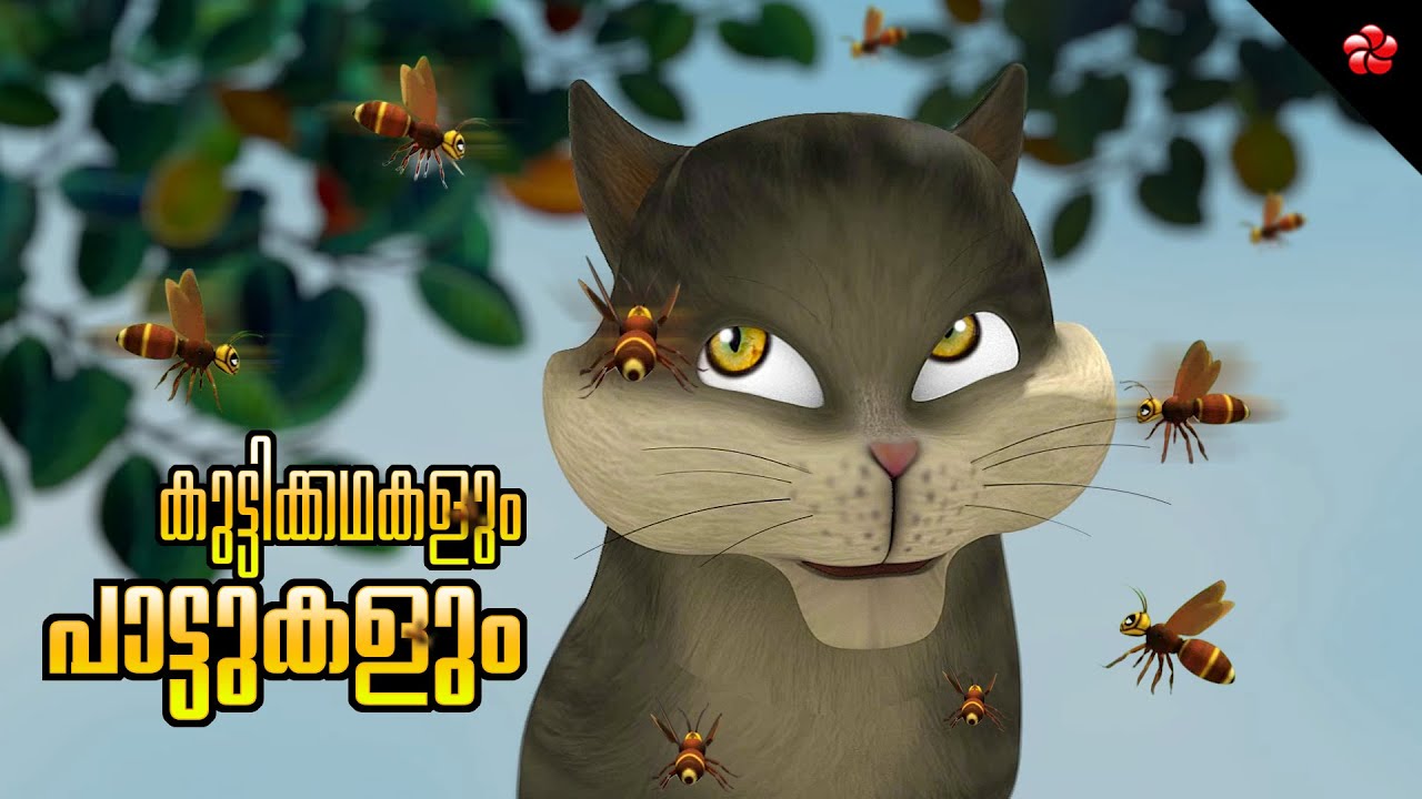 Kathu and Kandan ★ Malayalam Cartoon Moral Stories Nursery Rhymes and Baby Songs of Kathu and Pupi
