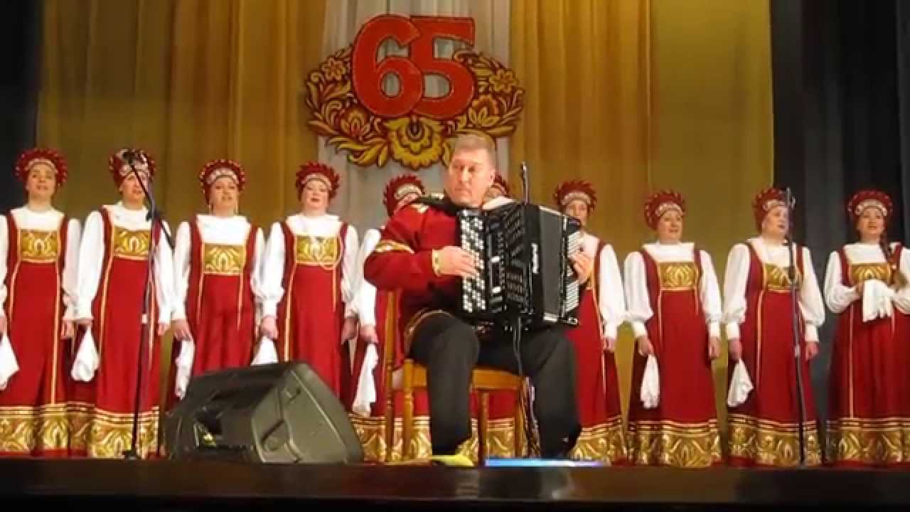 На Руси никогда не умолкнут гармони. исп. хор 