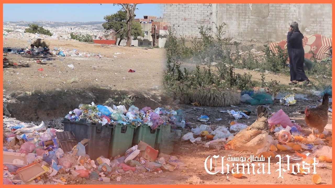 الوجه الأخر لطنجة الكبرى:حي مسنانة.. تهميش ونسيان  يضعان المسؤولين والمنتخبين في 