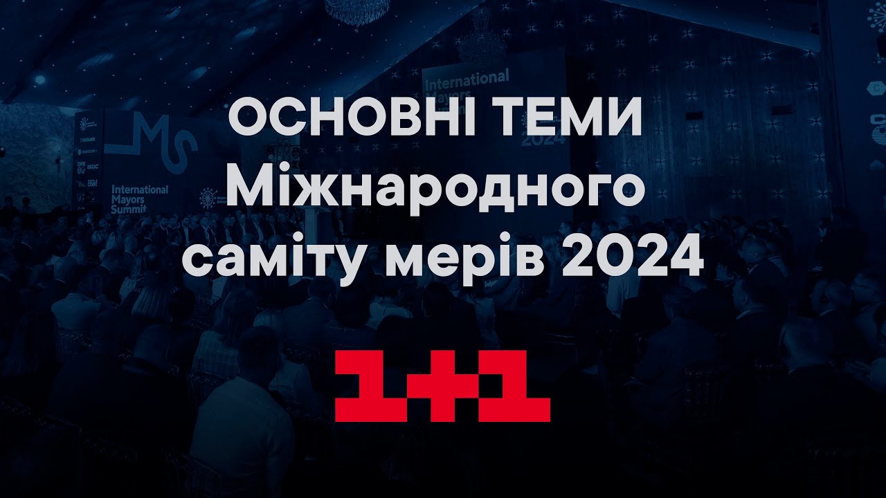 International Mayors Summit 2024: results from 1+1.