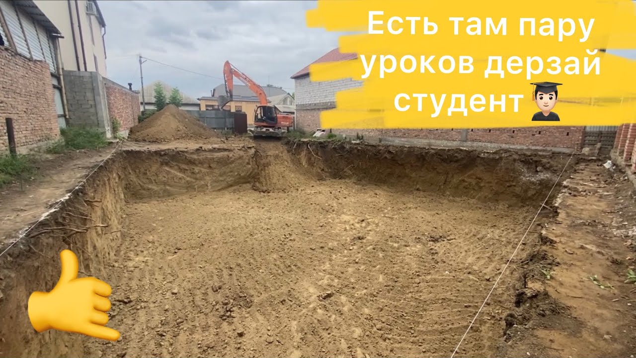 Услуги Экскаватора,Выкопал Котлован,Работа на экскаваторе Doosan 190 dx