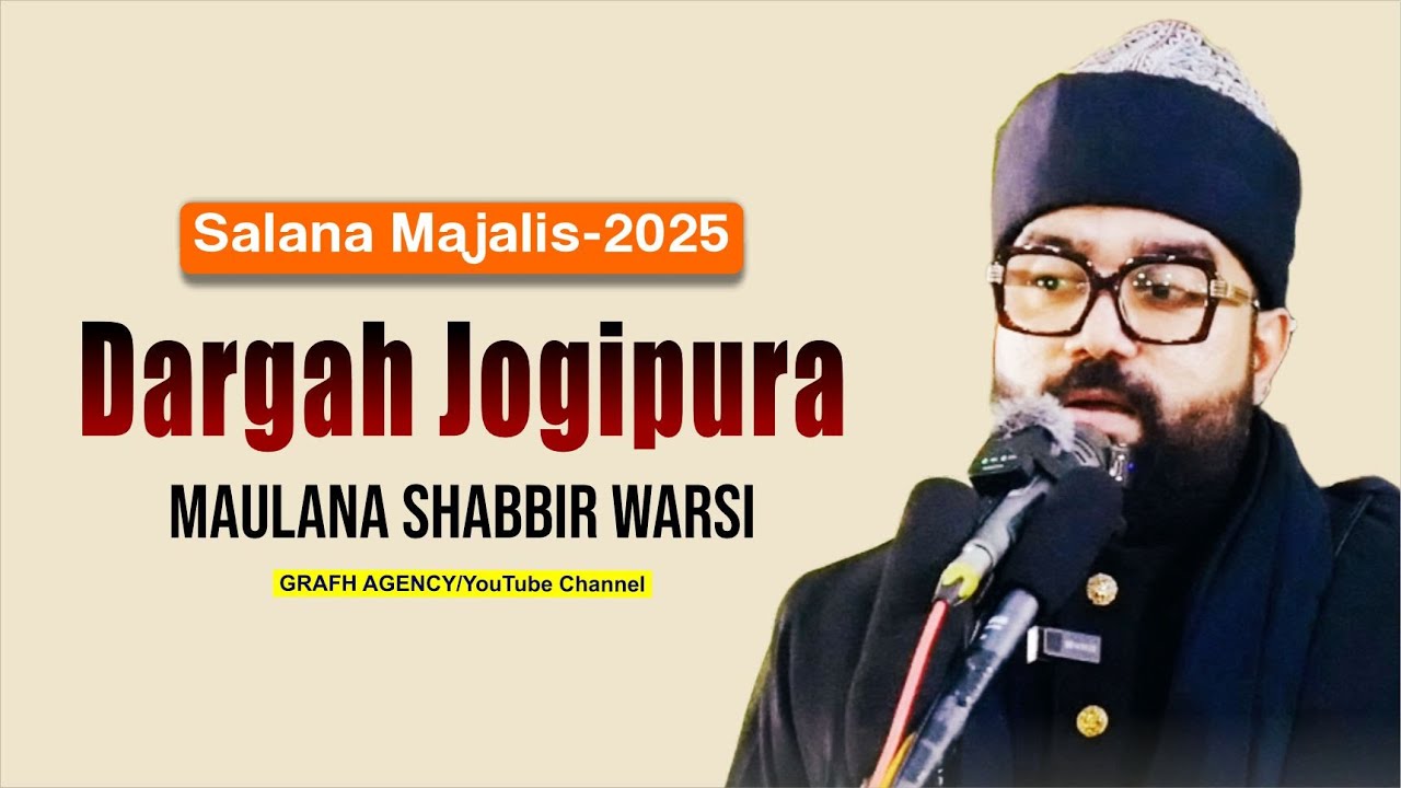 Maulana Shabbir Ali Warsi | Haq-e-Sayyada | Dargah Jogipura | Salana Majalis 2025 | Najaf-e-Hind
