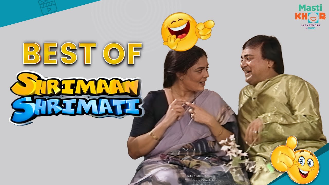 श्रीमान श्रीमती | Super Hit Comedy Show|  New Live | Shriman Shrimati | Mastikhor
