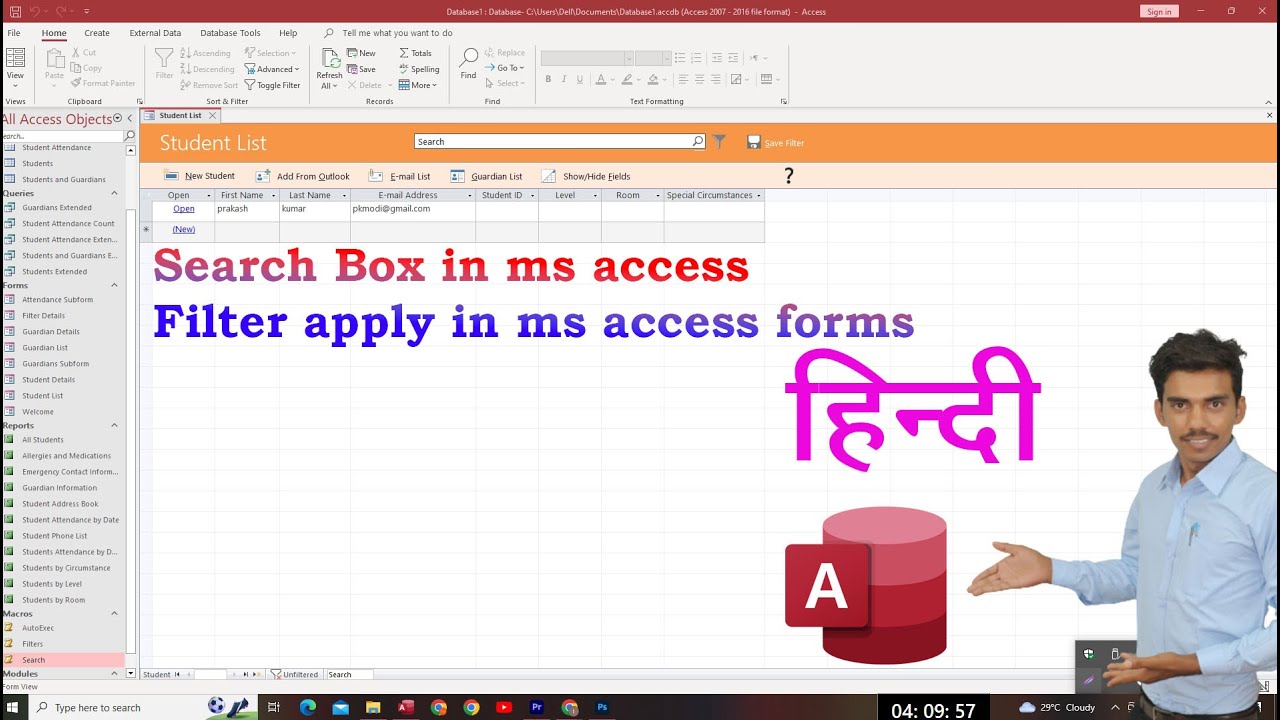 How to add Search Box in Microsoft Access Form | ms access search box add | ms accss filter in हिंदी
