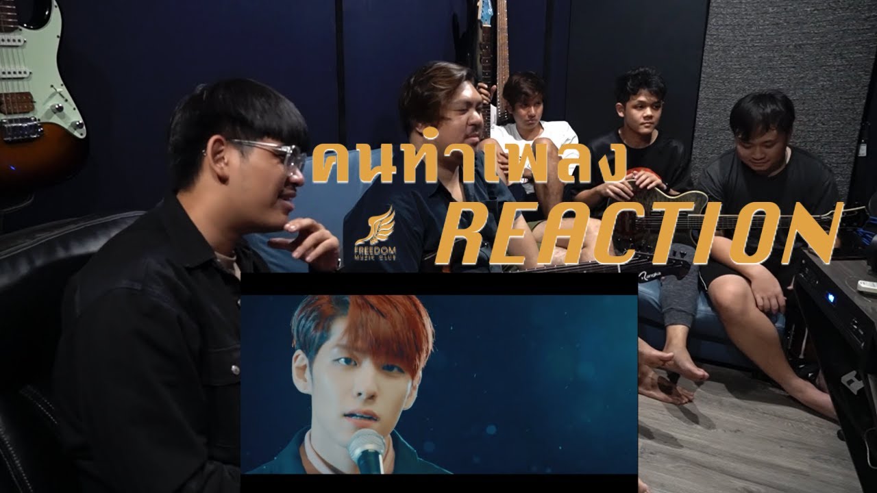 [คนทำเพลง REACTION Ep.53] DAY6 