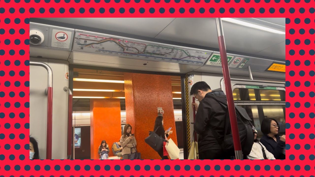 (退役前夕的客串) 港鐵荃灣綫: M-Train (A171/A216)中環至荃灣行車片段