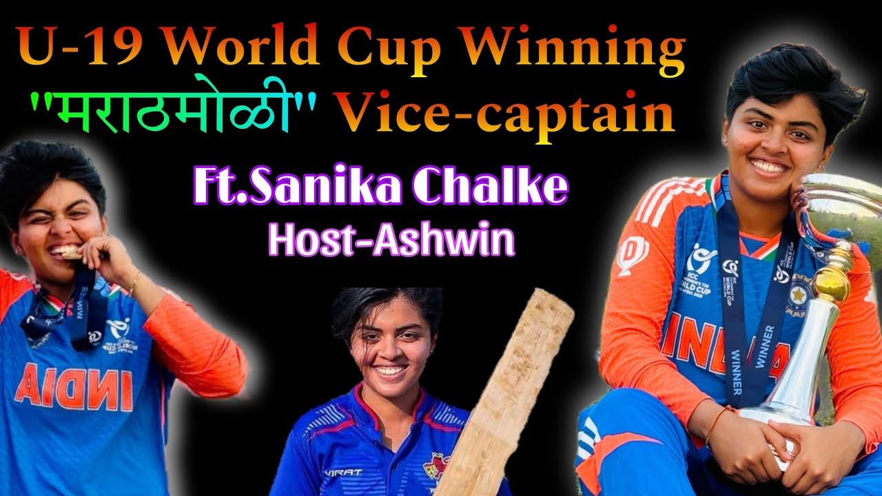 Sanika Chalke: A rising star ✨🇮🇳 || Podcast 🎙️ || Ashwin Jangam