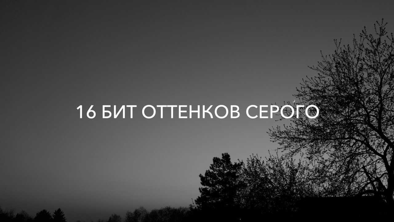 Галактика Вертушка - M101 на монохромной астрофотографии в красной зоне засветки на QHY268M + L-Pro