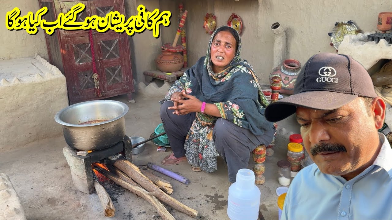 Hum Kafi Pareshan Ho Gai Ab Kia Ho Ga😳| Rabia Ahmad Vlog 
