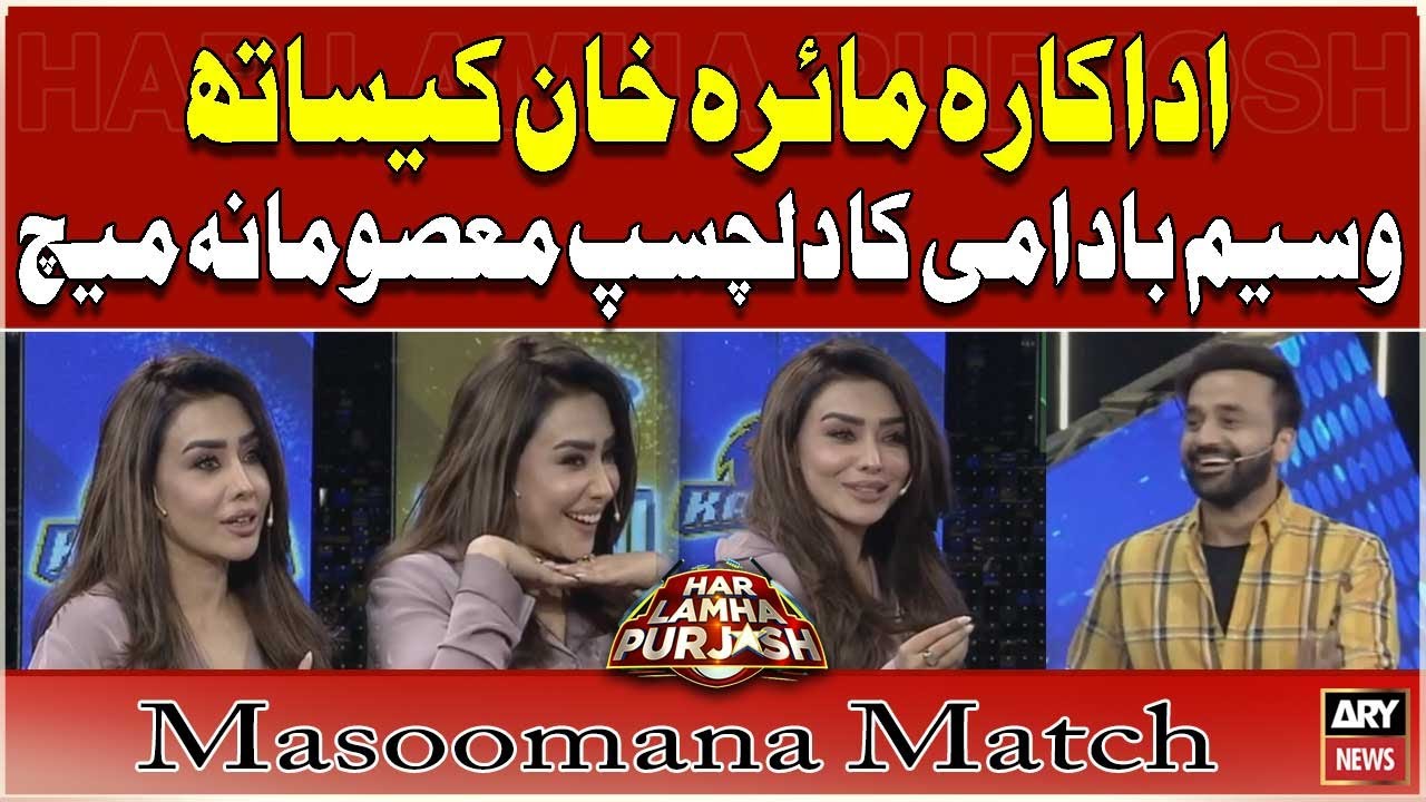 Waseem Badami's Masoomana Match with Maira Khan