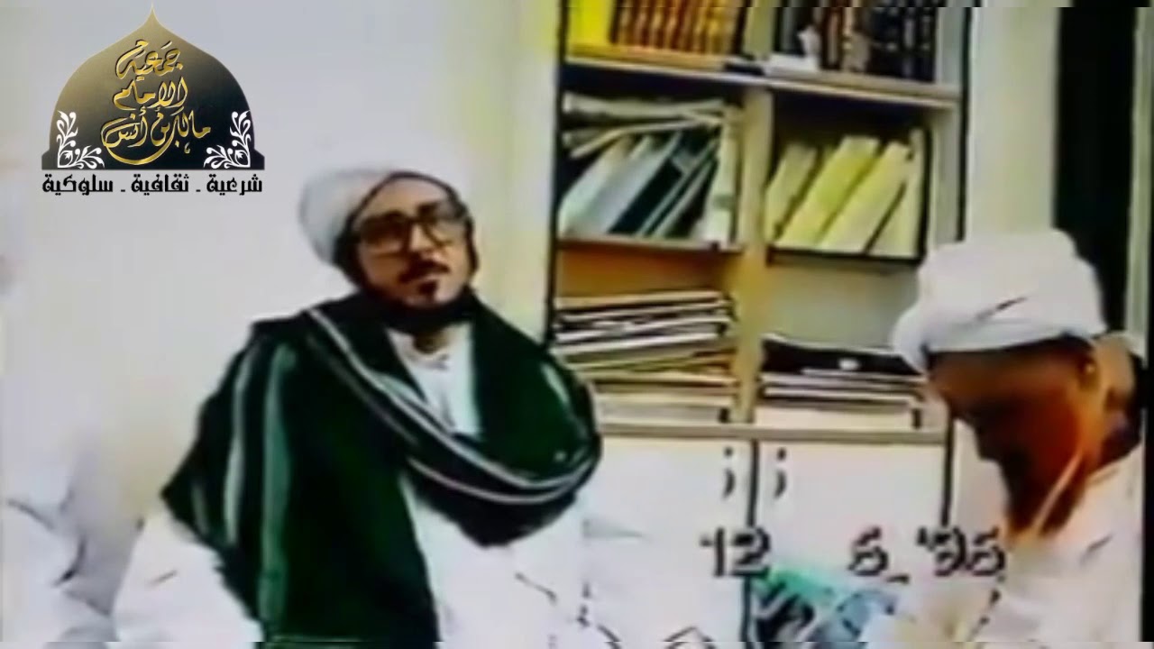 محدث الحرمين السيد محمد بن علوي المالكي والحبيب محمد بن عبدالله الهدار