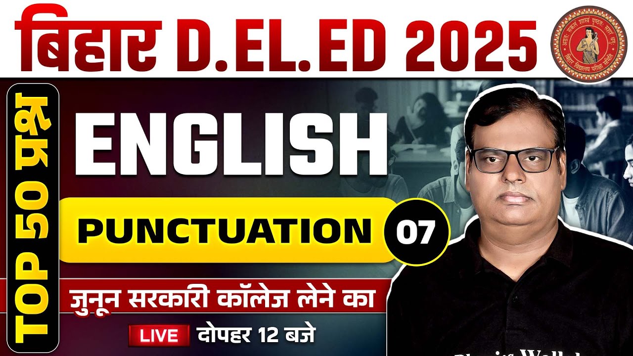 Bihar Deled English Class 2025 | Punctuation English | Bihar Deled English Questions By Nagesh Sir