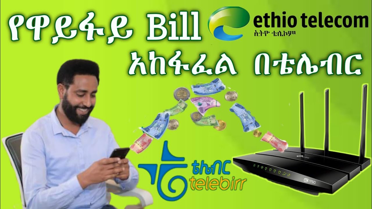 ቤትዎ ሆነው የዋይፋይ bill አከፋፈል በቴሌ ብር  || How to pay Wi Fi bill with Tele Birr #telebirr ##telebirrmella