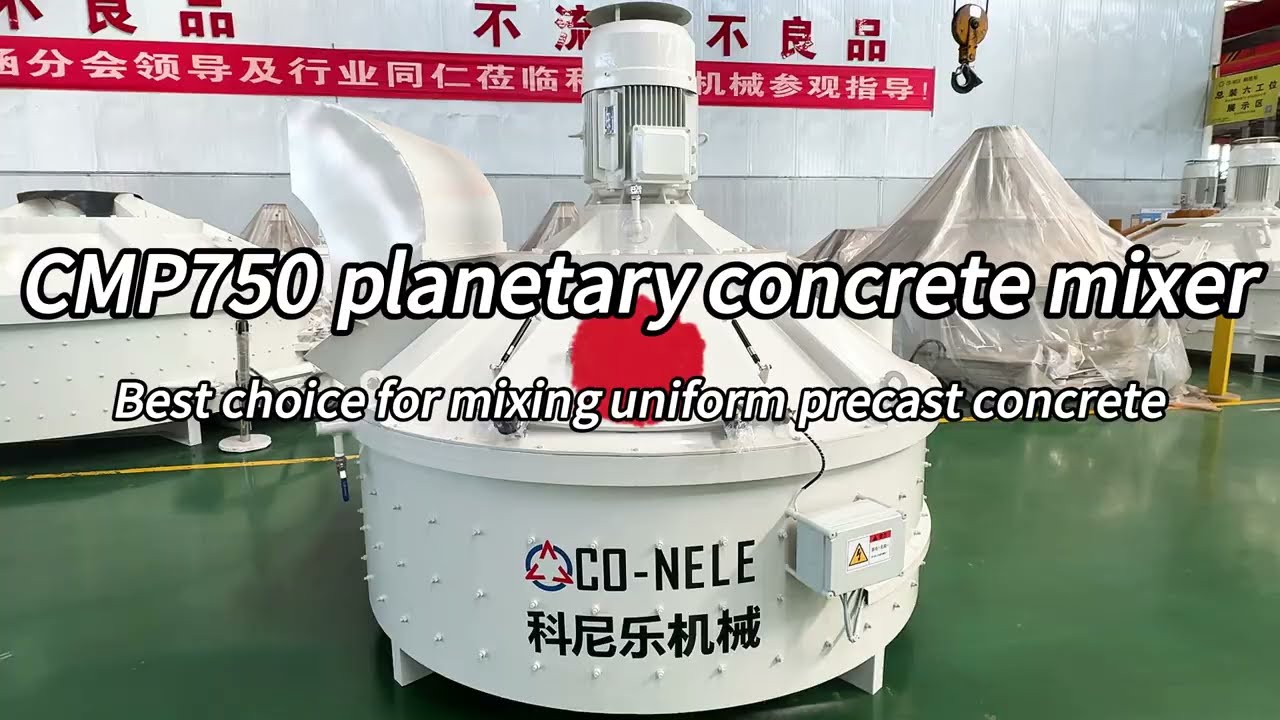 CMP750 Concrete Planetary Mixer 360° Mixing for precast ,UHPC,Refractory