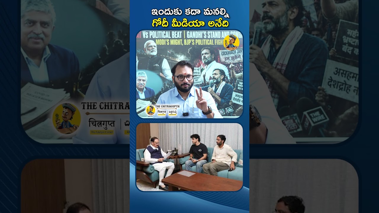 what is godi media