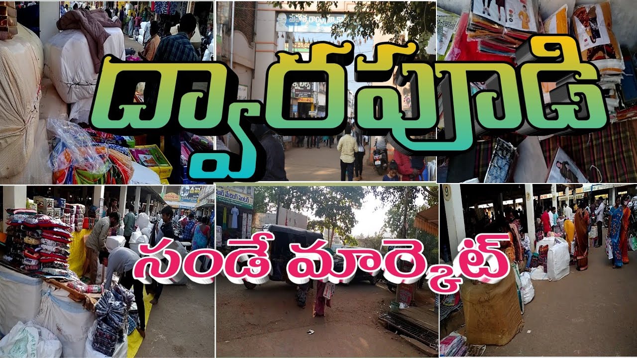 dwarapudi cloth Market|Sunday market|wholesale cloth Market|business ideas