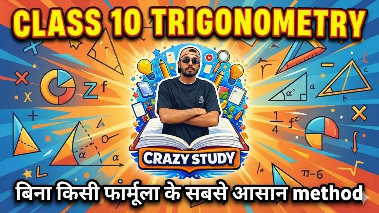 Class 10 Maths Trigonometry Full Chapter Explanation | CBSE 2026 Board Exam Preparation | Easy Hindi