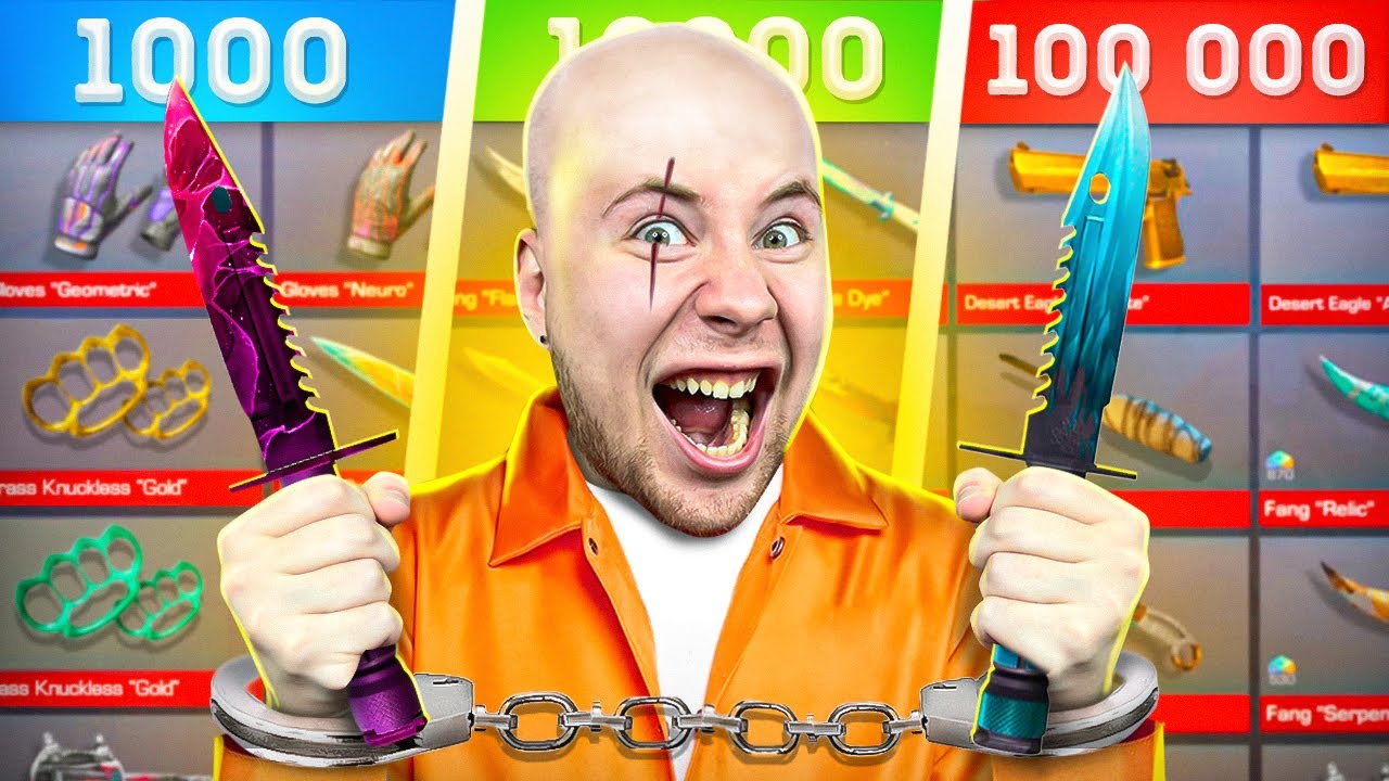 КУПИЛ ВОРОВАННЫЕ АККАУНТЫ ЗА 1.000р / 10.000р / 100.000р В Standoff 2