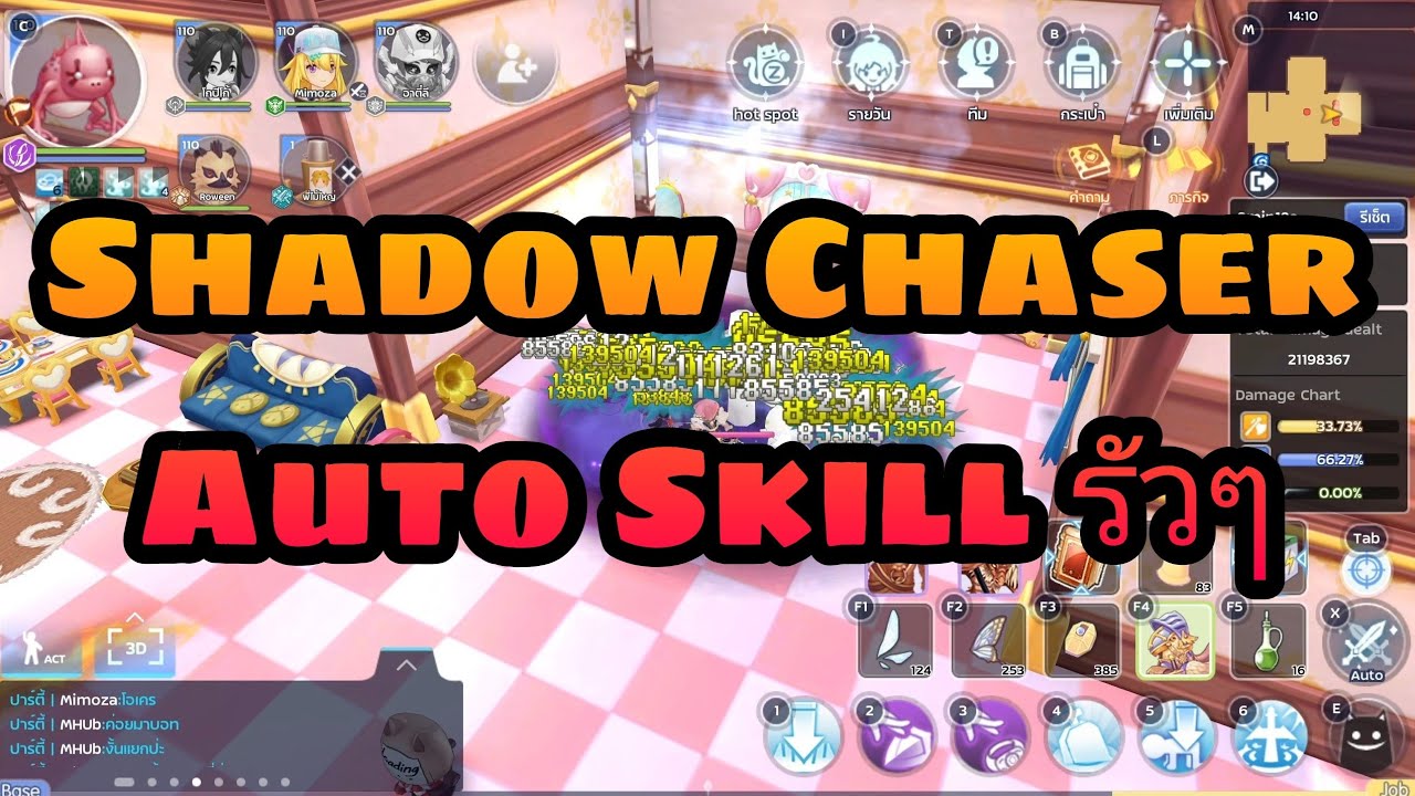 Ragnarok M: Classic | Shadow Chaser Master Skill 2 Auto Skill มันๆ