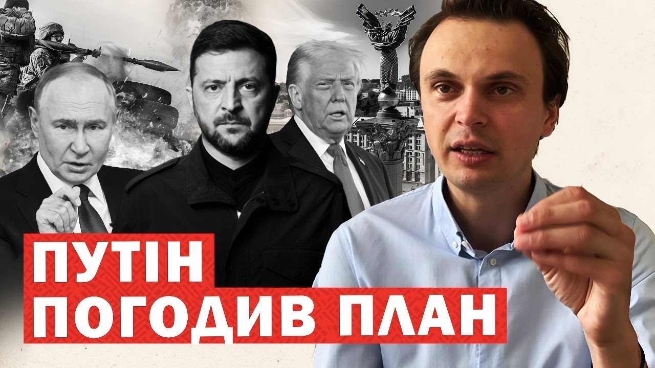 Пропозиція Зеленського Заходу. Виведення військ з Донбасу в обмін на ЄС