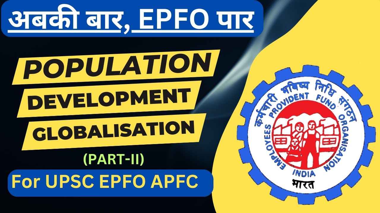 [EPFO APFC] Population, Development & Globalisation (Part-II)  Important topic for  EPFO 