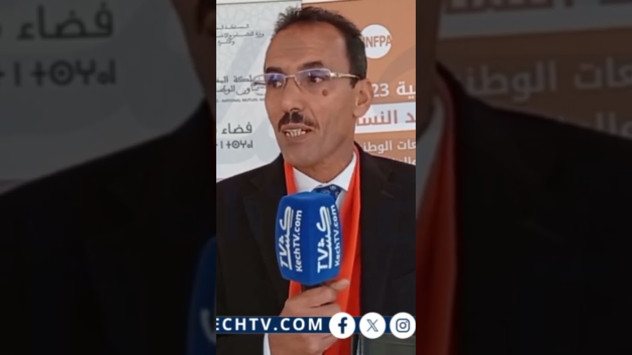 اليوسفية محامي مسعود الأندلسي بالندوة التحسيسية ضمن الحملة الوطنية 23 لوقف العنف ضد النساء والفتيات