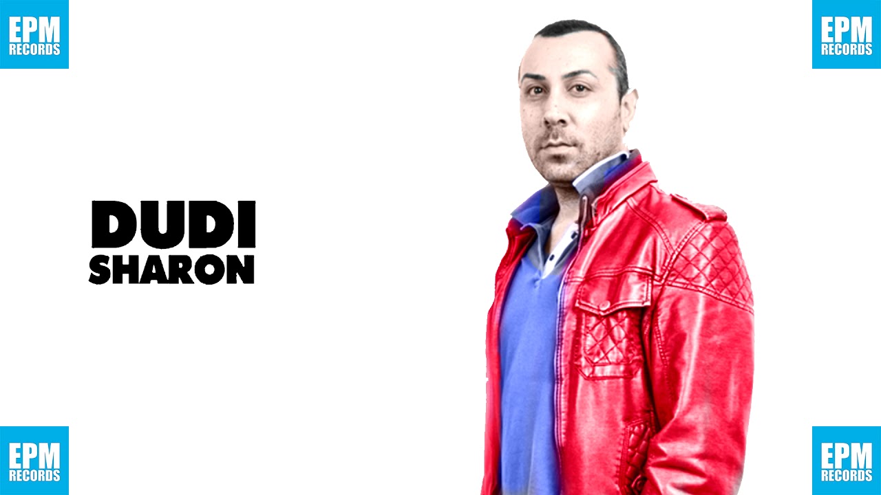 EPM Records - DJ Dudi Sharon