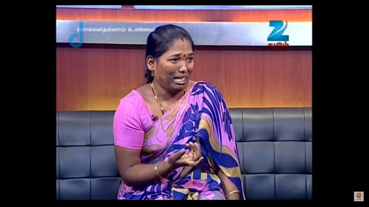 சொல்வதெல்லாம் உண்மை - ரியாலிட்டி டாக் ஷோ - அத்தியாயம் 873 - ஜீ தமிழ் நிகழ்ச்சி