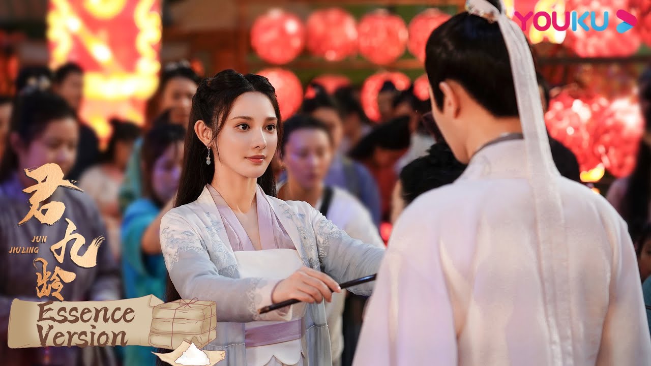 ENGSUB 快速看完【君九龄 Jun Jiu Ling】第二弹：落难公主与痞帅世子感情更进一步；偏执前夫一出场就做这种事？| 彭小苒/金瀚/杜亚飞/王佑硕/周占/陈芳彤|古装剧情片|优酷 YOUKU