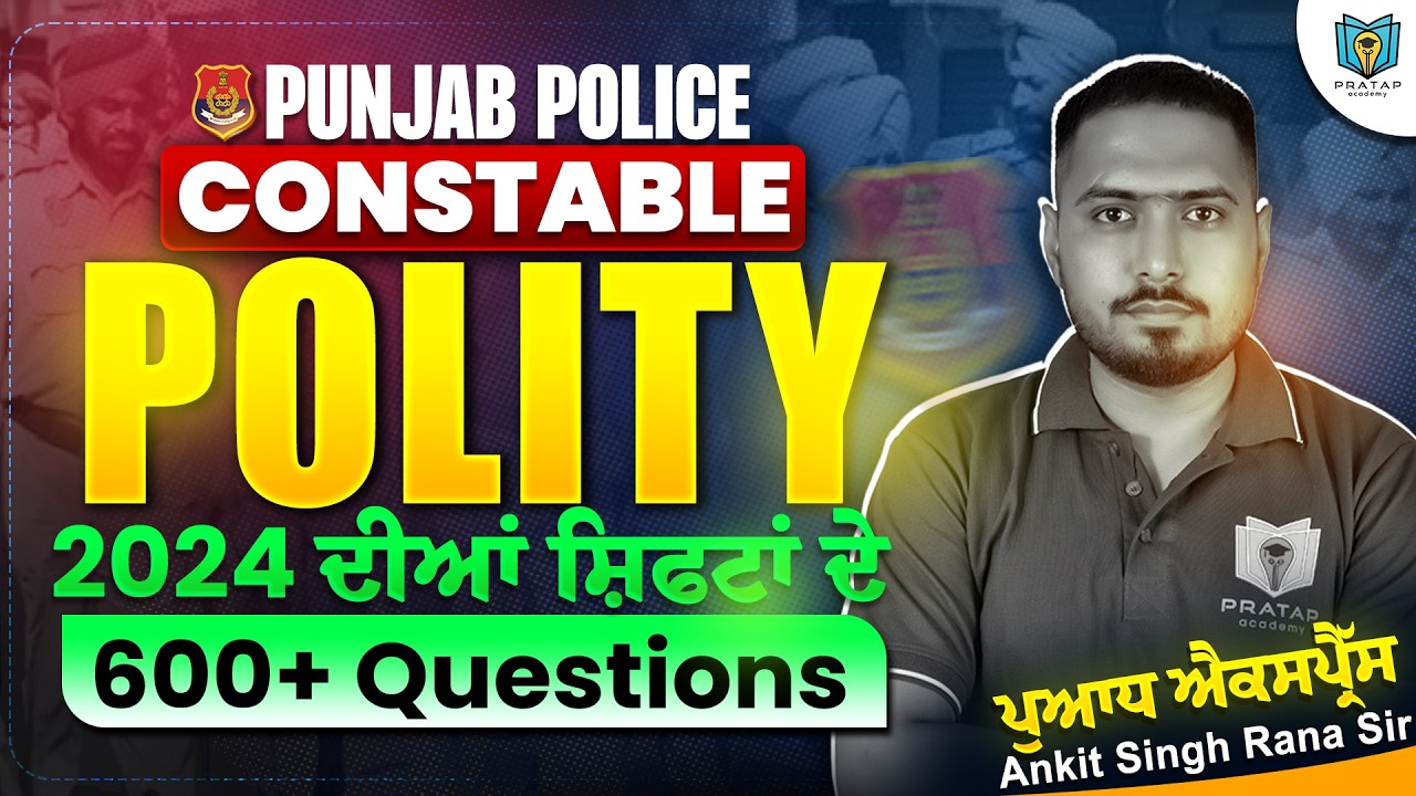 Punjab Police Constable Polity Marathon 2026 | 600+ PYQ Questions | 20 Hours Mega Class | Ankit Rana