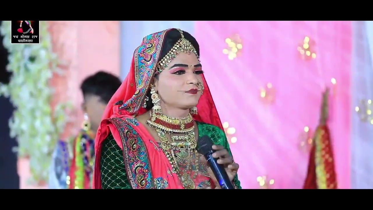 #1millionviews જામવાળી ૧ રામા મંડળ 🛑 અશોક ભાઈ 🎤સોસીયા ફરી 😍 એકવાર  🔱નવા અંદાજમાં સ્ત્રી નુ પાત્ર