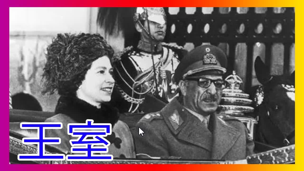 アフガニスタンの最後の王と女王の魅力的で悲劇的な物語