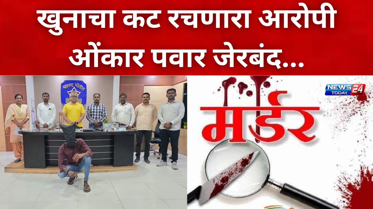 नगर ब्रेकिंग : खुनाचा कट रचणारा आरोपी ओंकार पवार जेरबंद...
