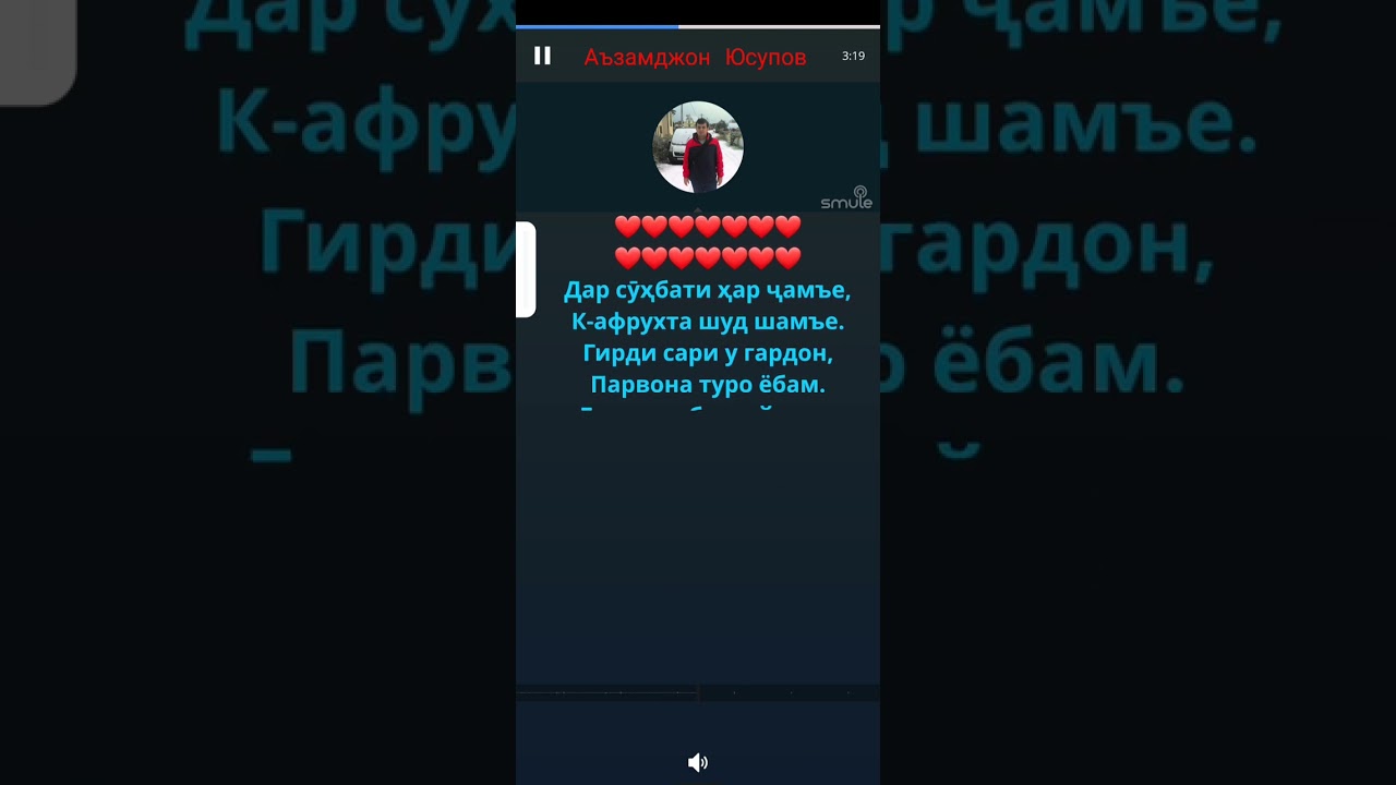 Минус 