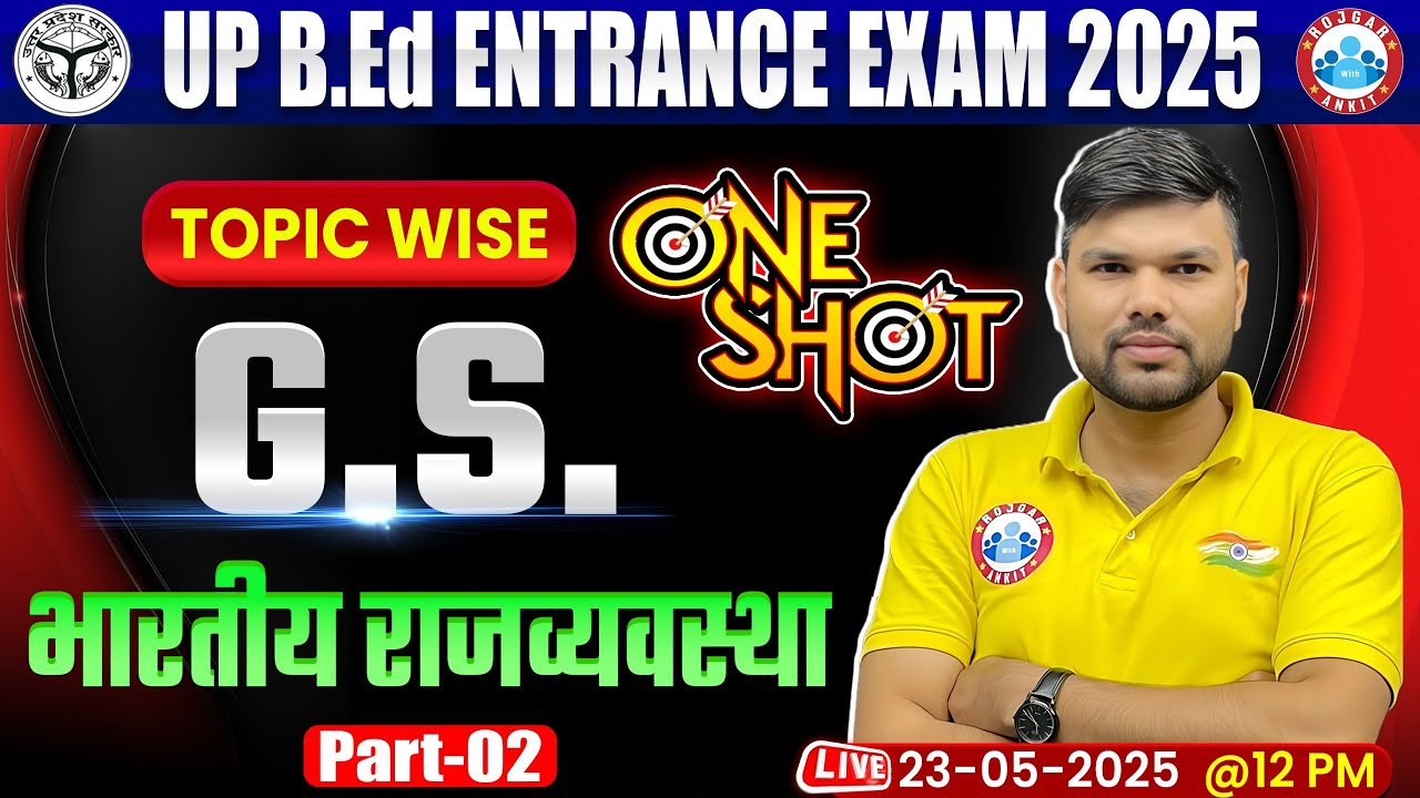 UP B.Ed Entrance Exam 2025 | UP B.Ed GS Classes | GS One Shot Classes For BED | UP BED GS MCQs